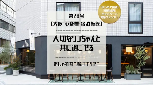 ビーロット