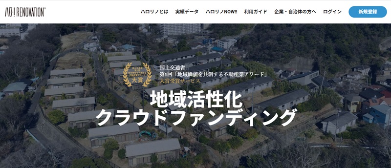 エンジョイワークス