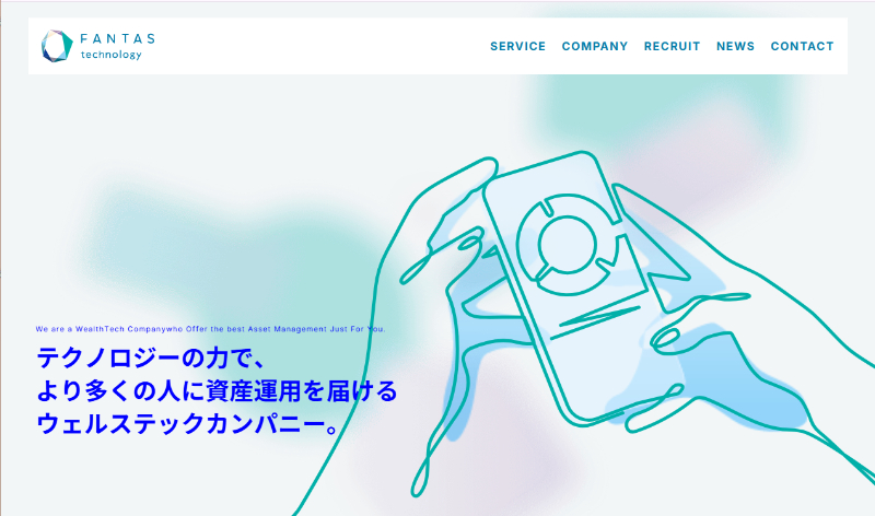 ファンタステクノロジー