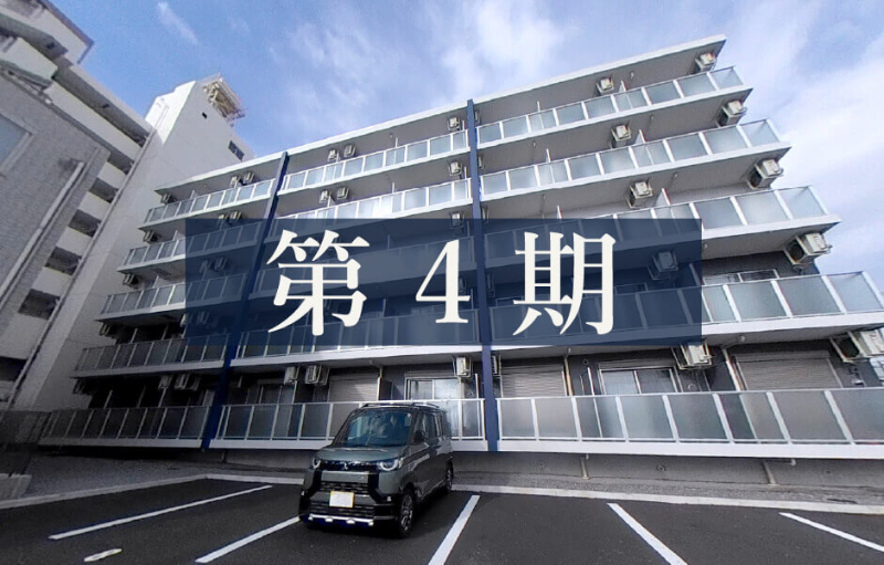 ISSEI不動産小口化商品