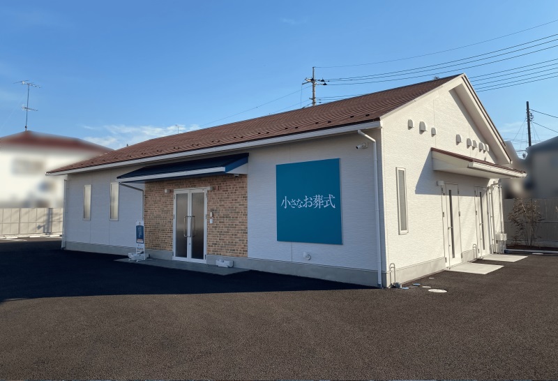 地主フィナンシャルアドバイザーズ株式会社