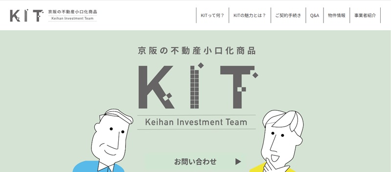 京阪電鉄不動産株式会社