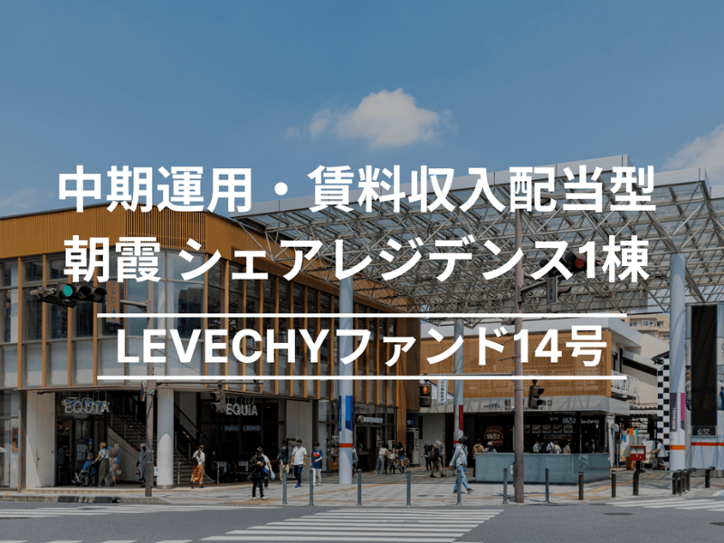 LEVECHY