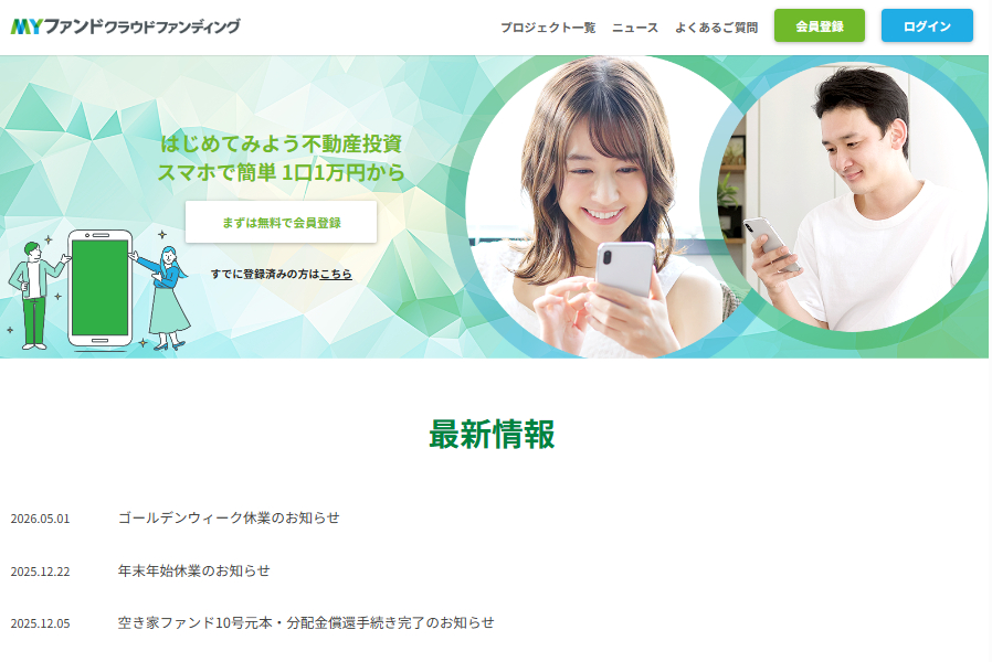 株式会社Myアセット