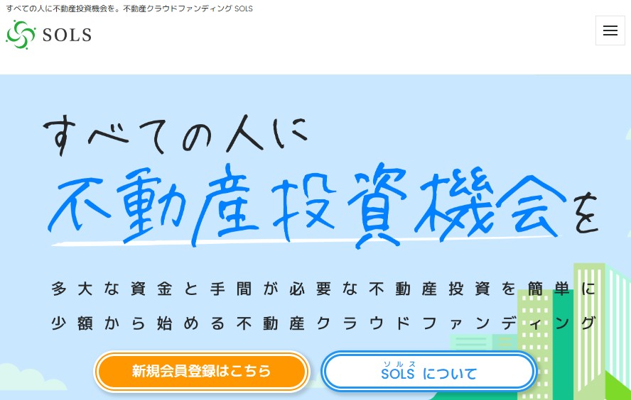 不二興産